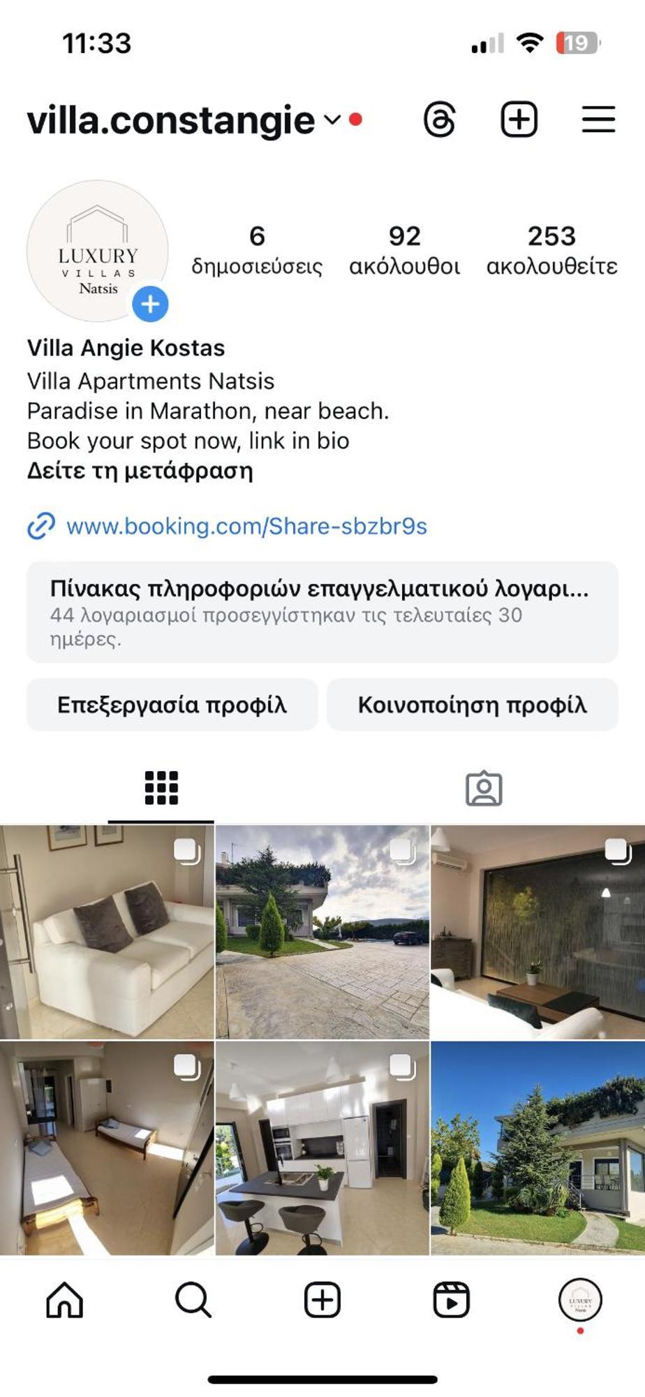 Villa Constangie Марафон Экстерьер фото